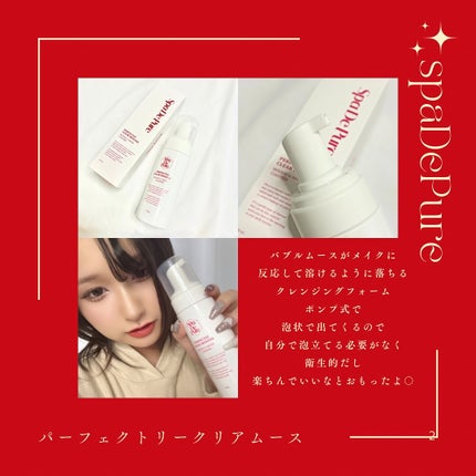 を使ったクチコミ(2枚目)