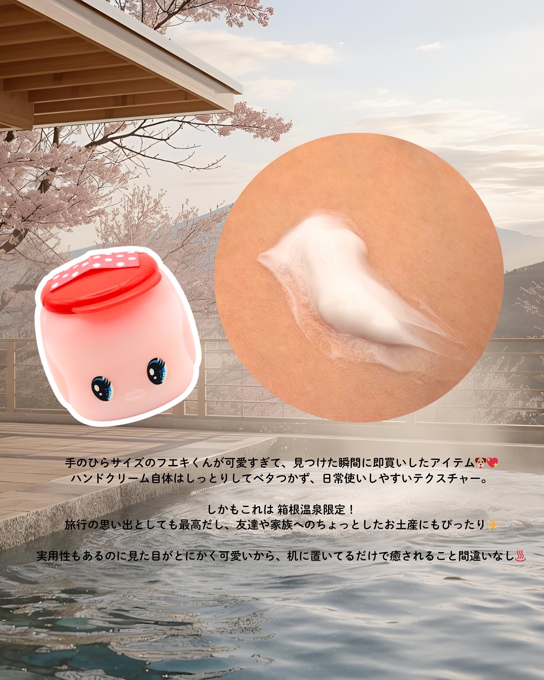 フエキ なかよしハンドクリーム/フエキ/ハンドクリームを使ったクチコミ（3枚目）