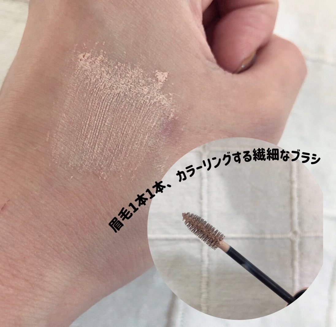 ハンオールブロウカラ/rom&nd/眉マスカラを使ったクチコミ（2枚目）