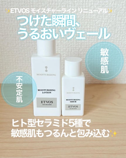 セラムヴェール ローション/ONE BY KOSE/化粧水を使ったクチコミ(8枚目)