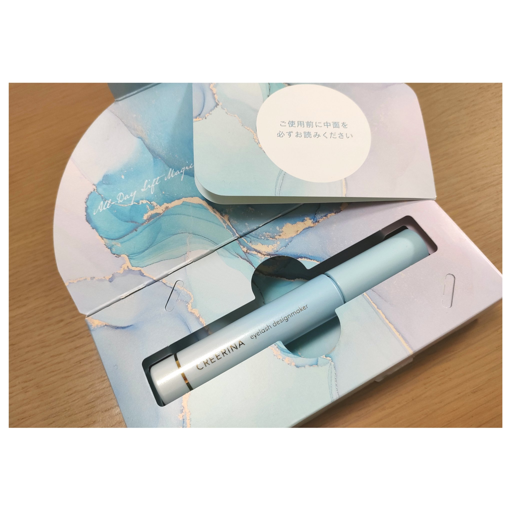 アイラッシュデザインメイカー/クレーリナ/マスカラ下地を使ったクチコミ（1枚目）