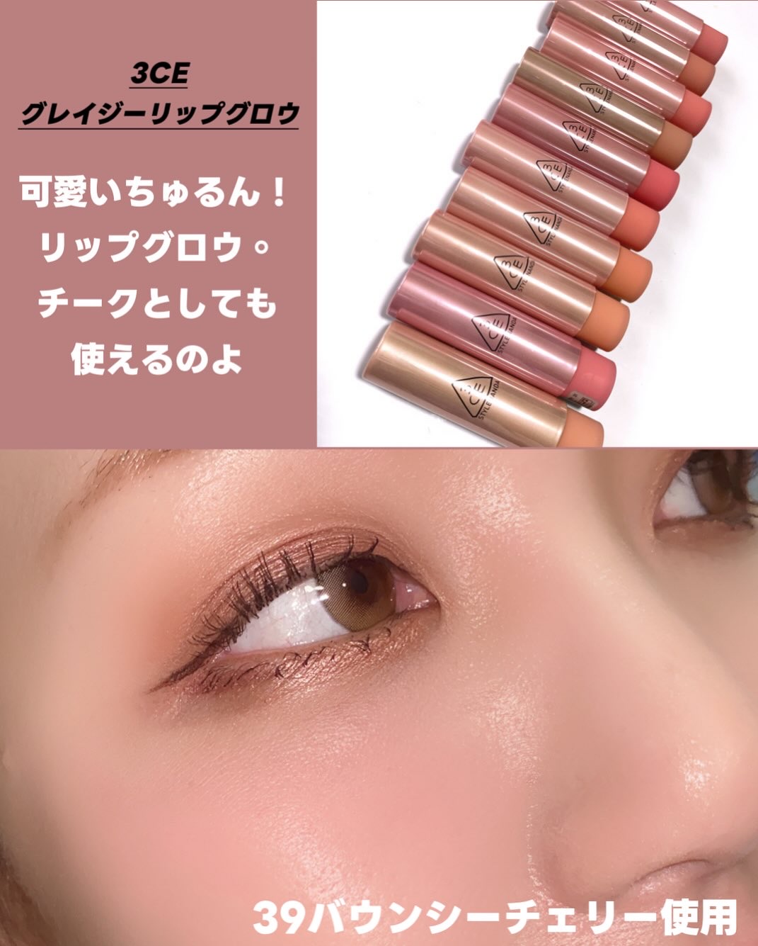 かぽ on LIPS 「2025年10月11日 LOFT先行発売 ..」 | LIPS