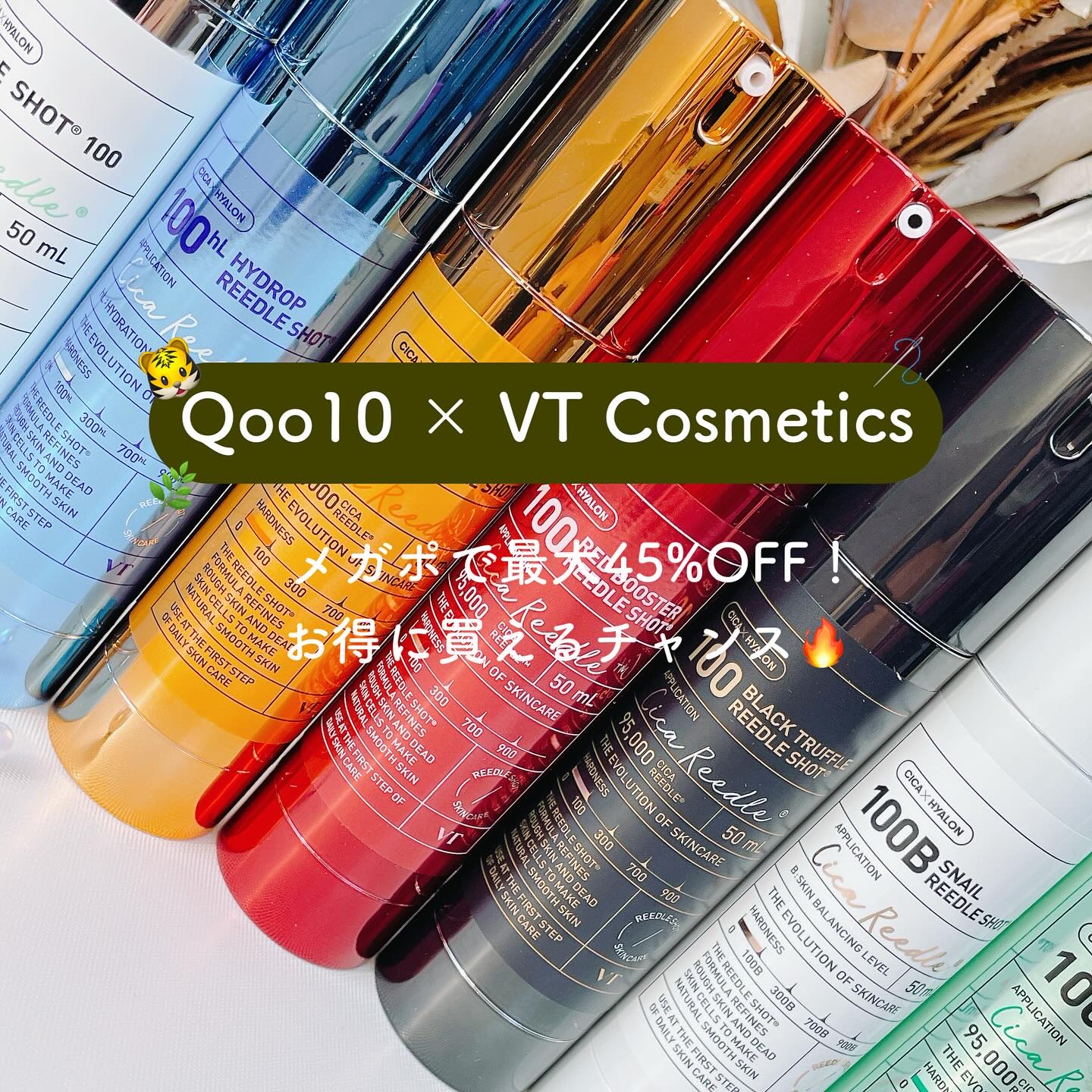 リードルショット100/VT/美容液を使ったクチコミ（3枚目）