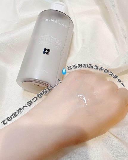 グルタチオンアンプルトナー/SKIN&LAB/化粧水を使ったクチコミ(3枚目)
