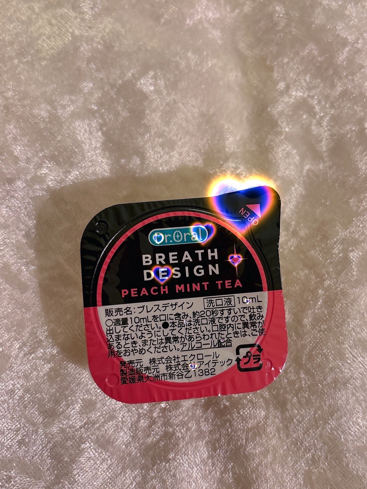 を使ったクチコミ（2枚目）