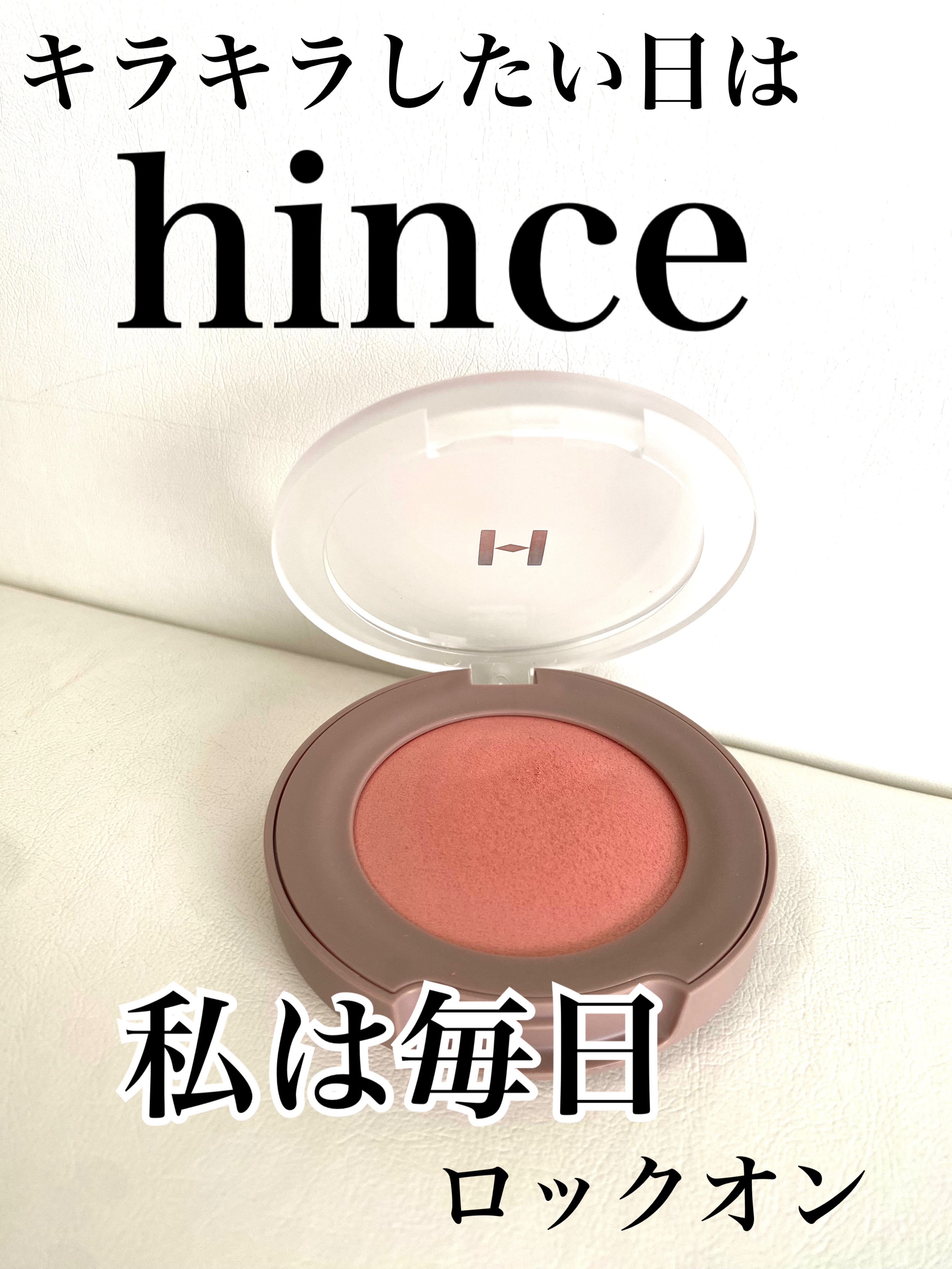 トゥルーディメンショングロウチーク G002 メロウ/hince/パウダーチークを使ったクチコミ（1枚目）