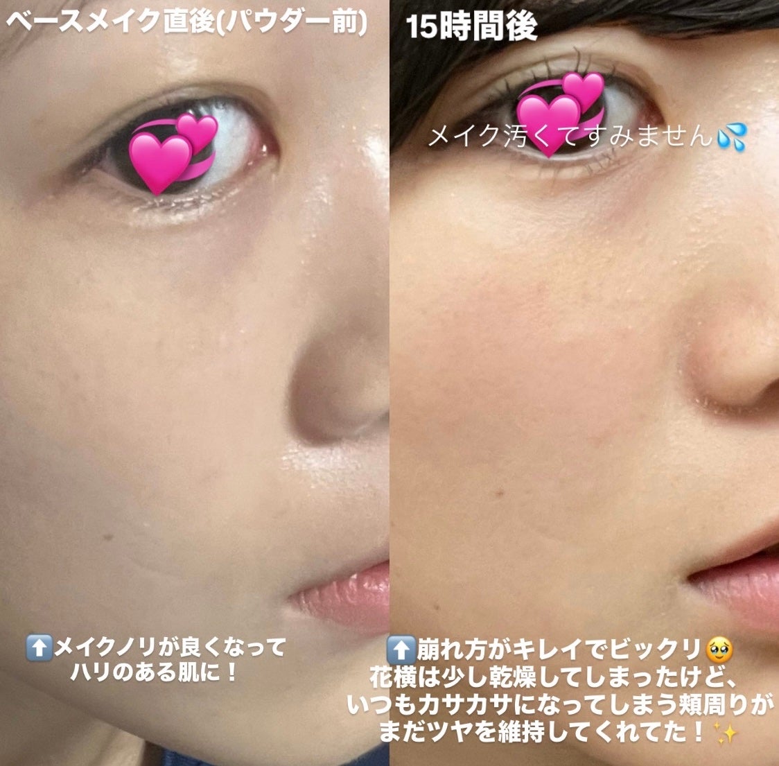 ã«ã¯ãš ã³ã³ã¯/ããªã¹åç²§å/æãåãåç²§æ°Žã䜿ã£ãã¯ãã³ãïŒ3æç®ïŒ