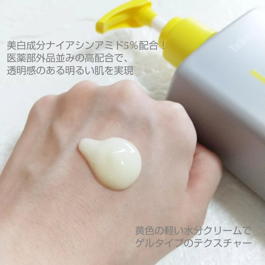 ナイアシンアミド 5% ボディローション/b.clinicx/ボディローションを使ったクチコミ(6枚目)