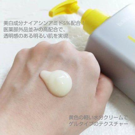 ナイアシンアミド 5% ボディローション/b.clinicx/ボディローションを使ったクチコミ(6枚目)