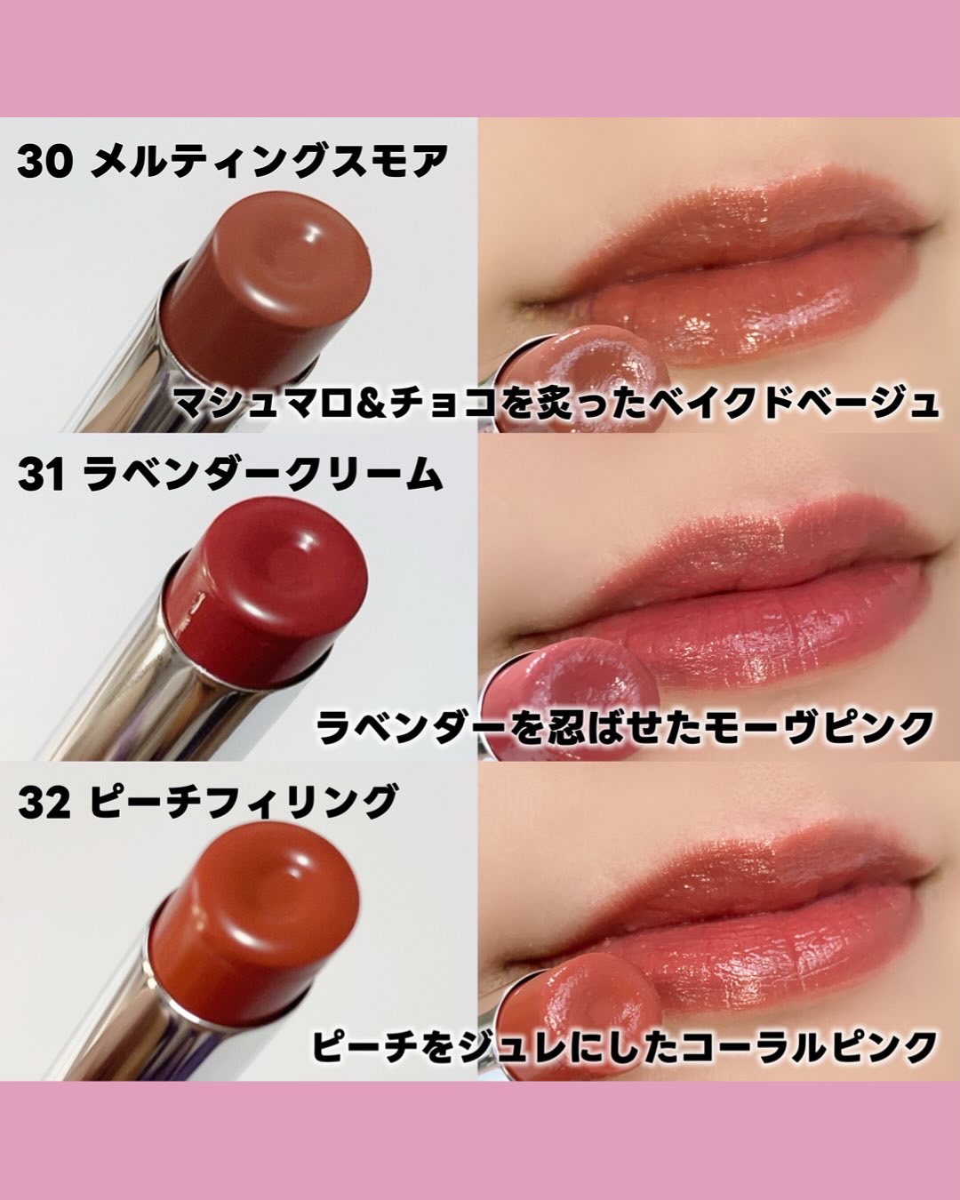 かぽ on LIPS 「2025年10月11日 LOFT先行発売 ..」 | LIPS