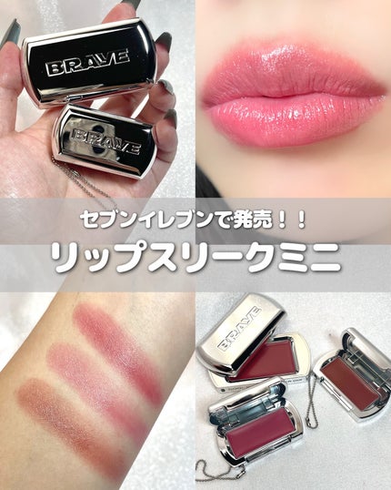 BRAYE LIPSLEEK/BRAYE/口紅を使ったクチコミ(1枚目)