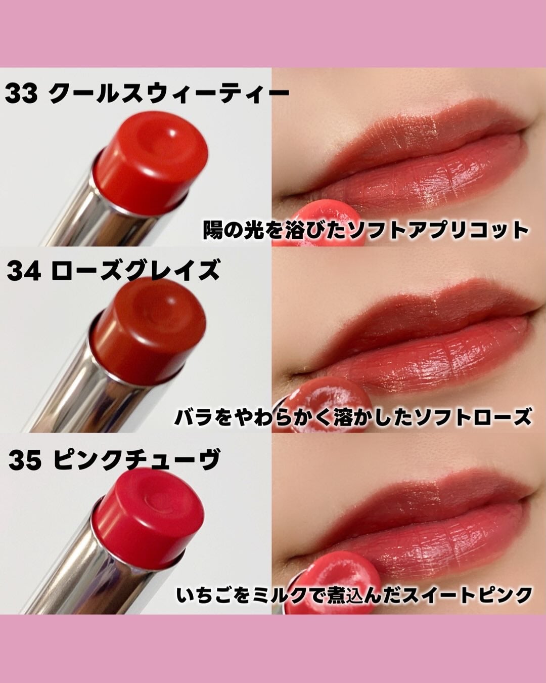 3CE グレイジーリップグロウ/3CE/リップグロスを使ったクチコミ(4枚目)