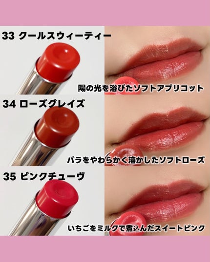 3CE グレイジーリップグロウ/3CE/リップグロスを使ったクチコミ(4枚目)