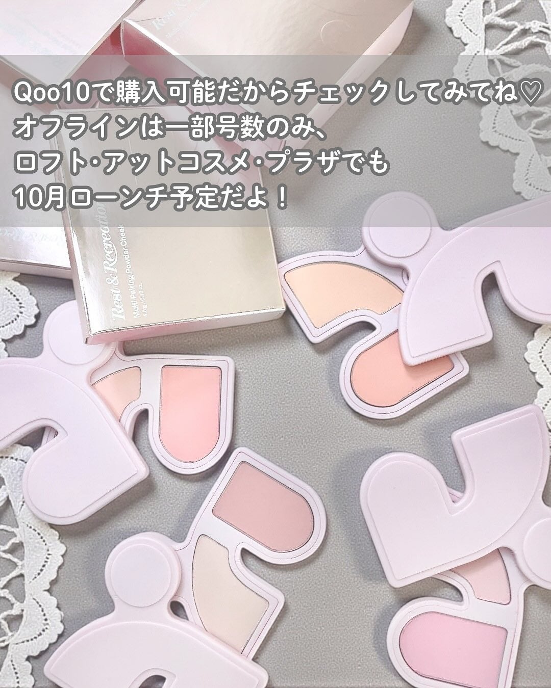 マルチペアリングパウダーチーク/Rest & Recreation BEAUTY/パウダーチークを使ったクチコミ(6枚目)