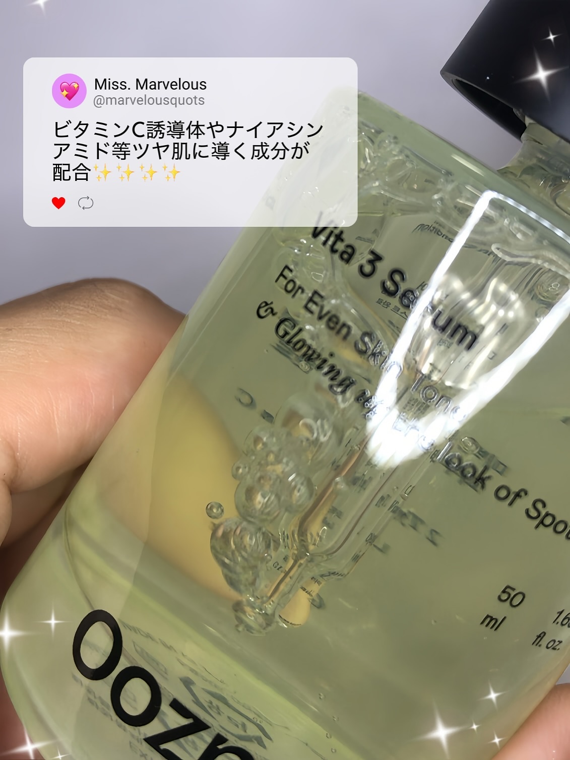 を使ったクチコミ（2枚目）