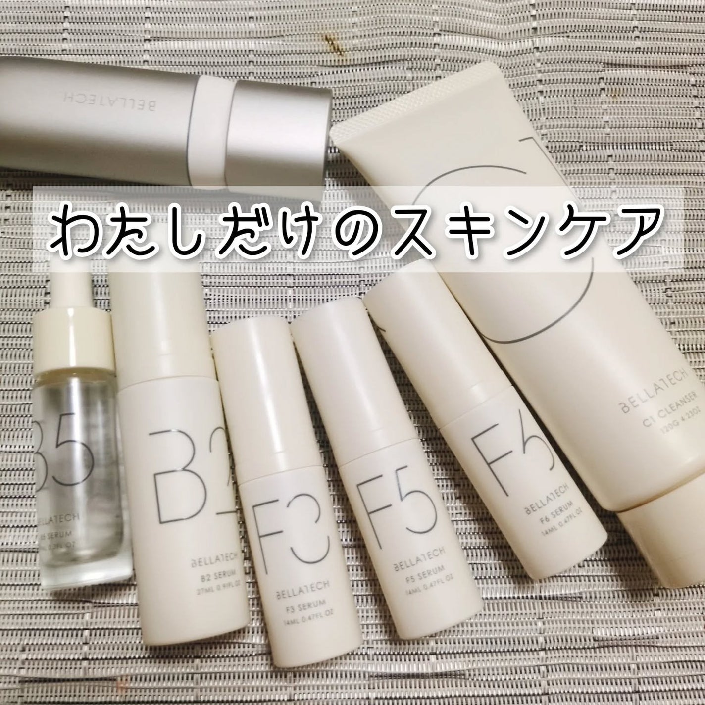 きょう96フォロバ on LIPS 「BELLATECHSKINCARE(ベラテック・スキンケア)事..」(1枚目)