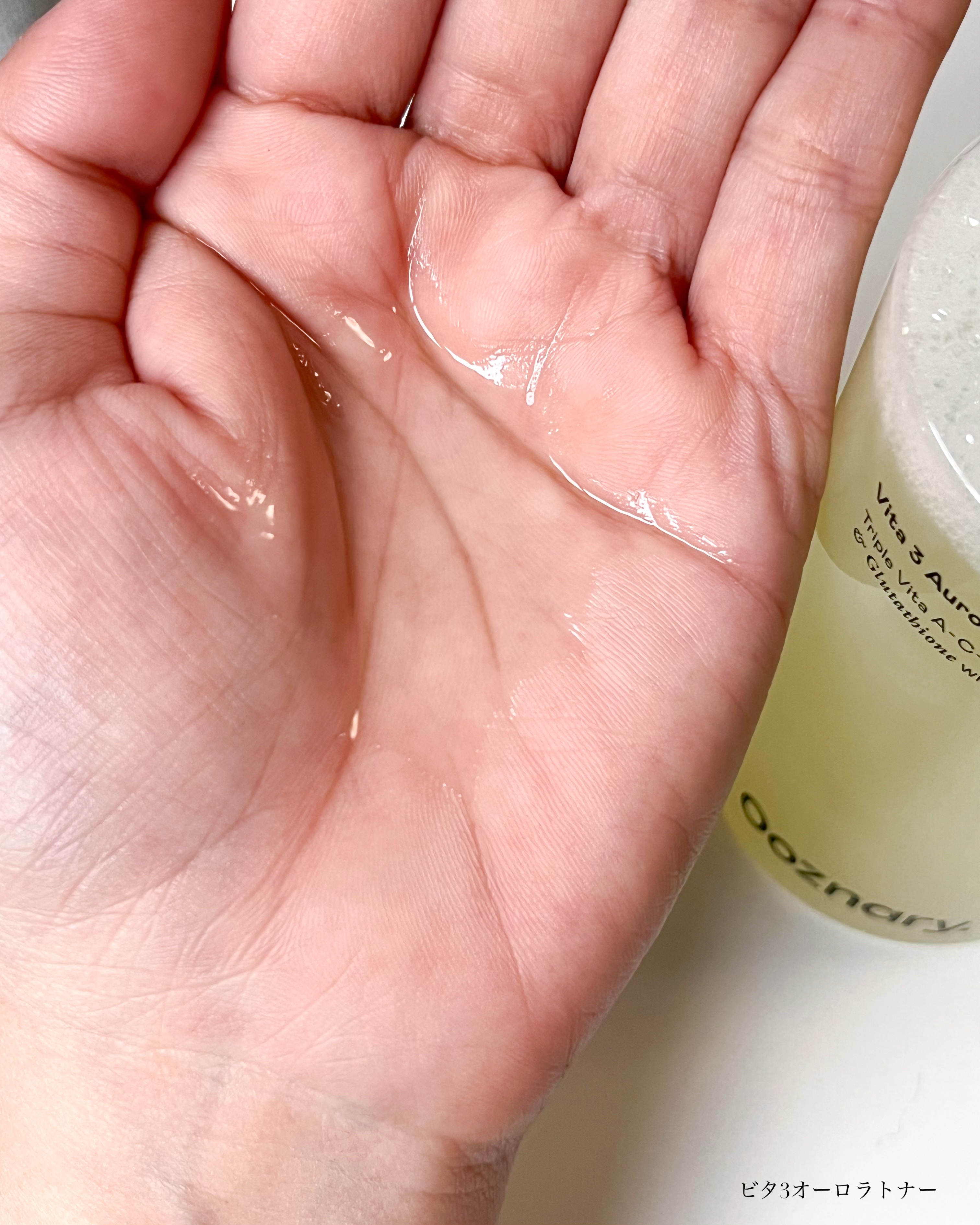 ビタ3オーロラトナー/オーズナリー/化粧水を使ったクチコミ（3枚目）