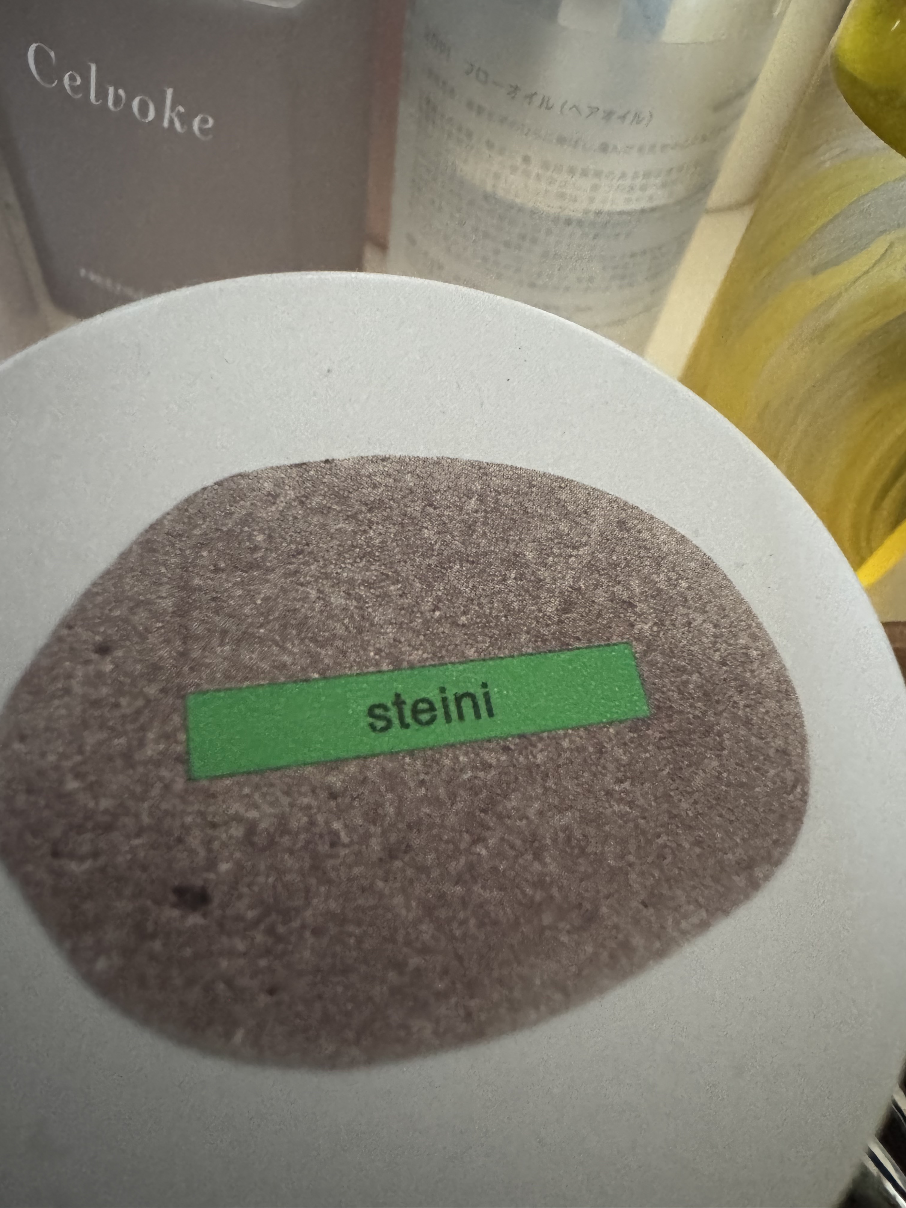 試してみた】steini balm steiniの効果・髪質別の口コミ・レビュー | LIPS