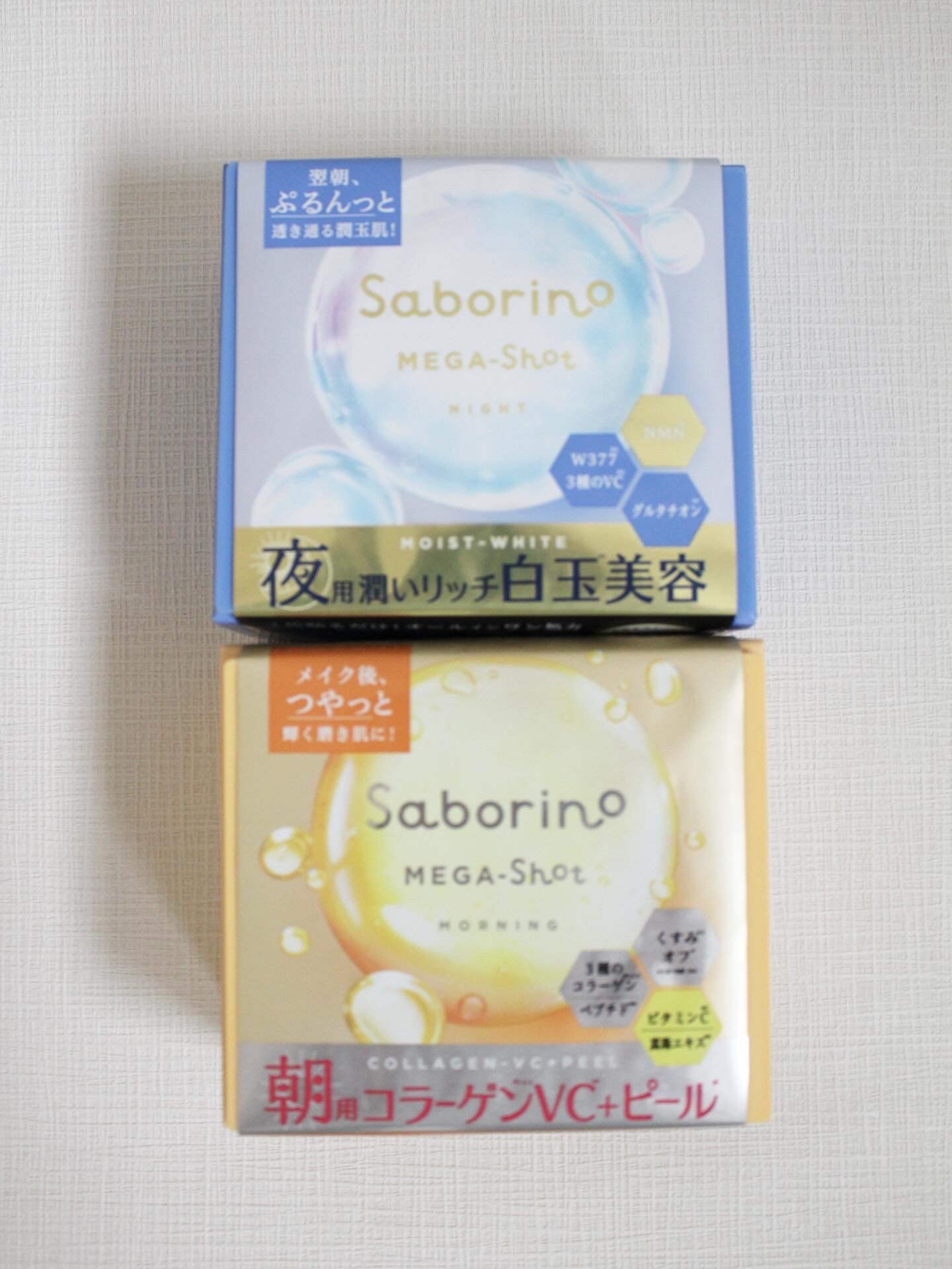 サボリーノ メガショット 夜用白玉美容マスク/サボリーノ/シートマスク・パックを使ったクチコミ（1枚目）