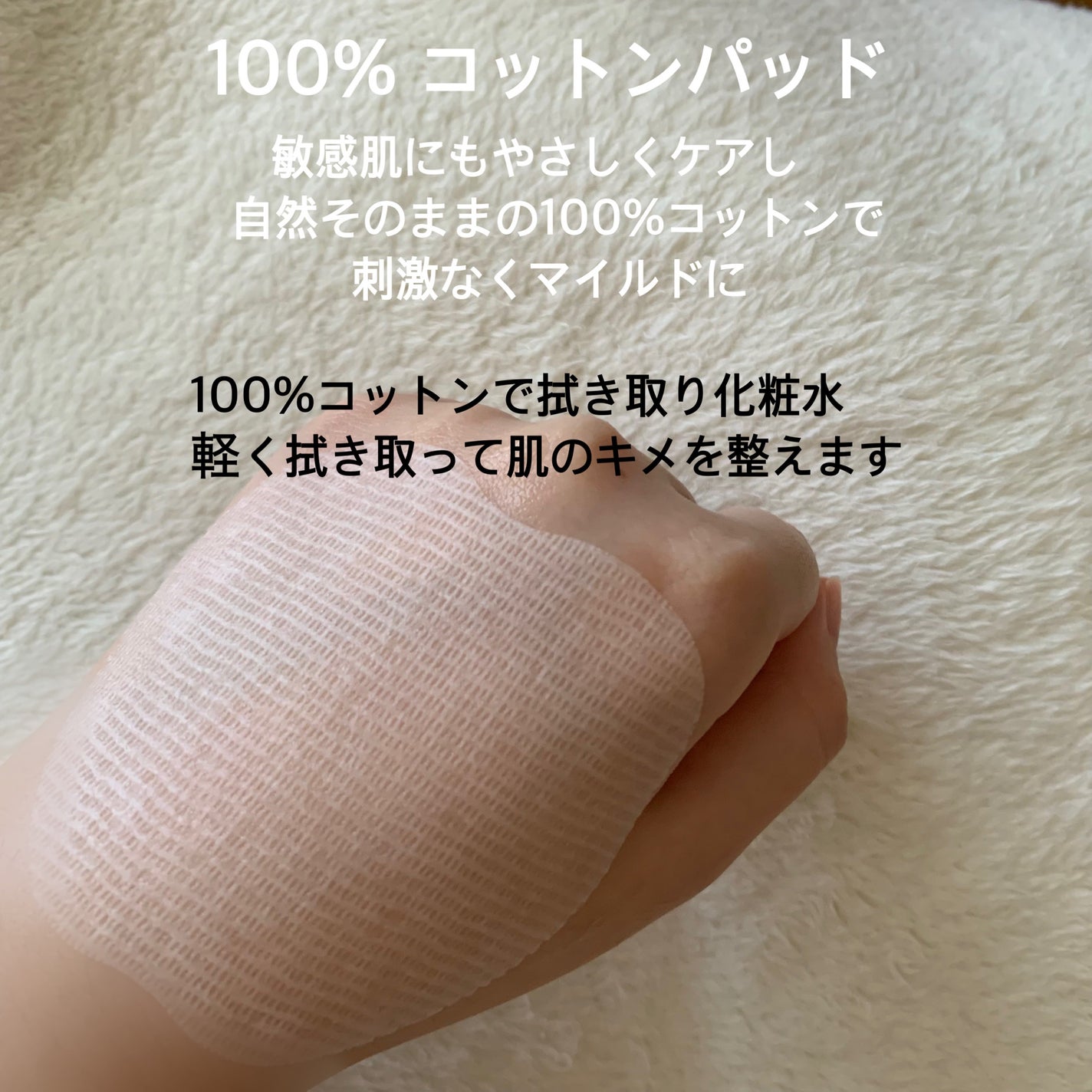 アップルタチオントナーパッド/farmic/トナーパッドを使ったクチコミ(3枚目)