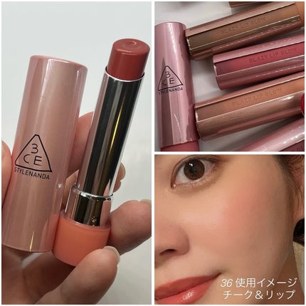 3CE グレイジーリップグロウ/3CE/リップグロスを使ったクチコミ(5枚目)