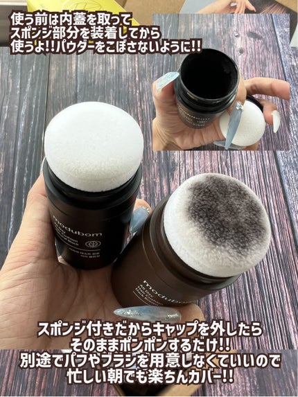 オールデイヘアクッション/modubom/その他スタイリングを使ったクチコミ(4枚目)