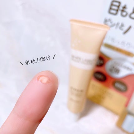 金のプラセンタ濃ハリもっちりーな/ホワイトラベル/アイケア・アイクリームを使ったクチコミ(6枚目)