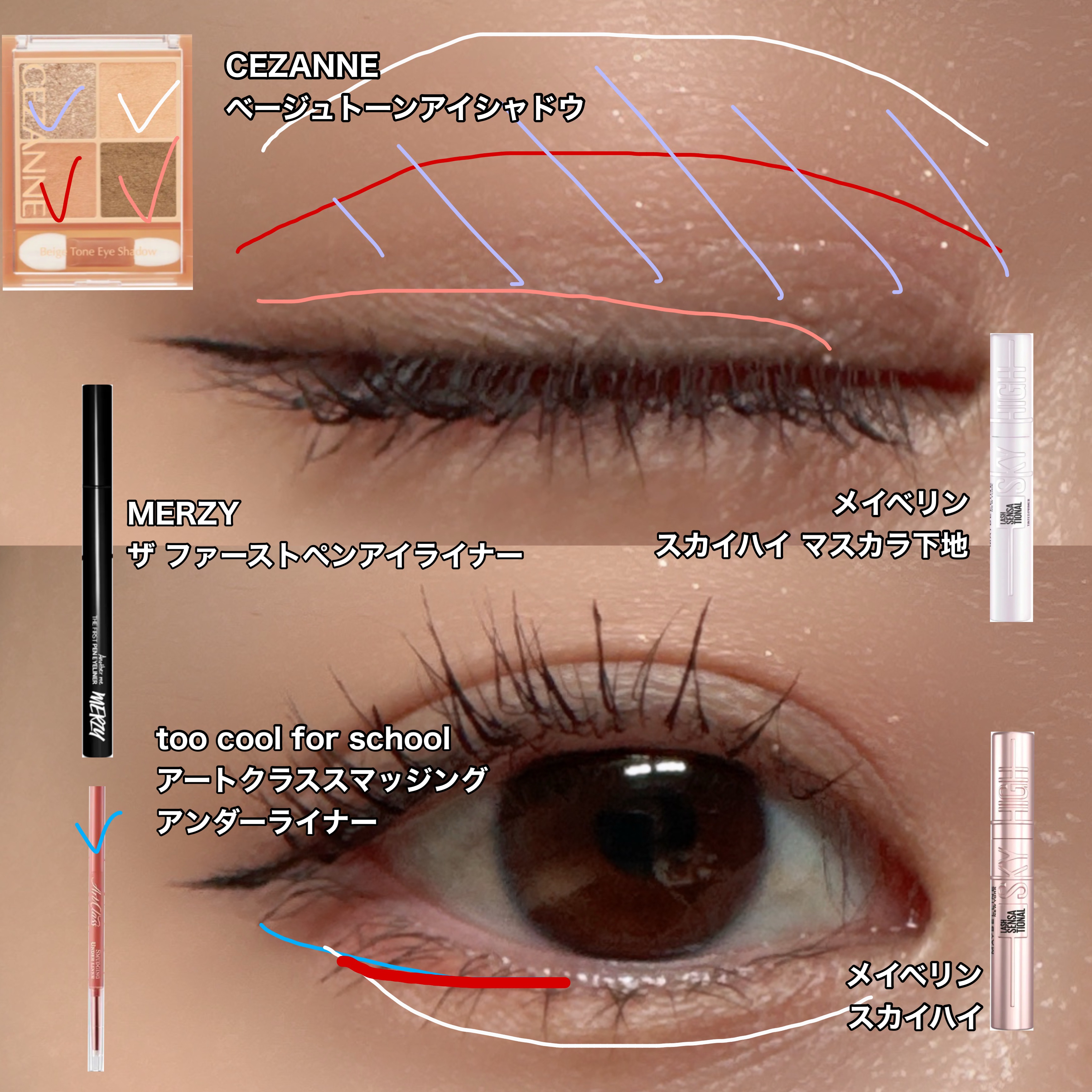 アートクラス スマージングアンダーライナー 09 ライチ(Lychee)/too cool for school/ペンシルアイライナーを使ったクチコミ（2枚目）