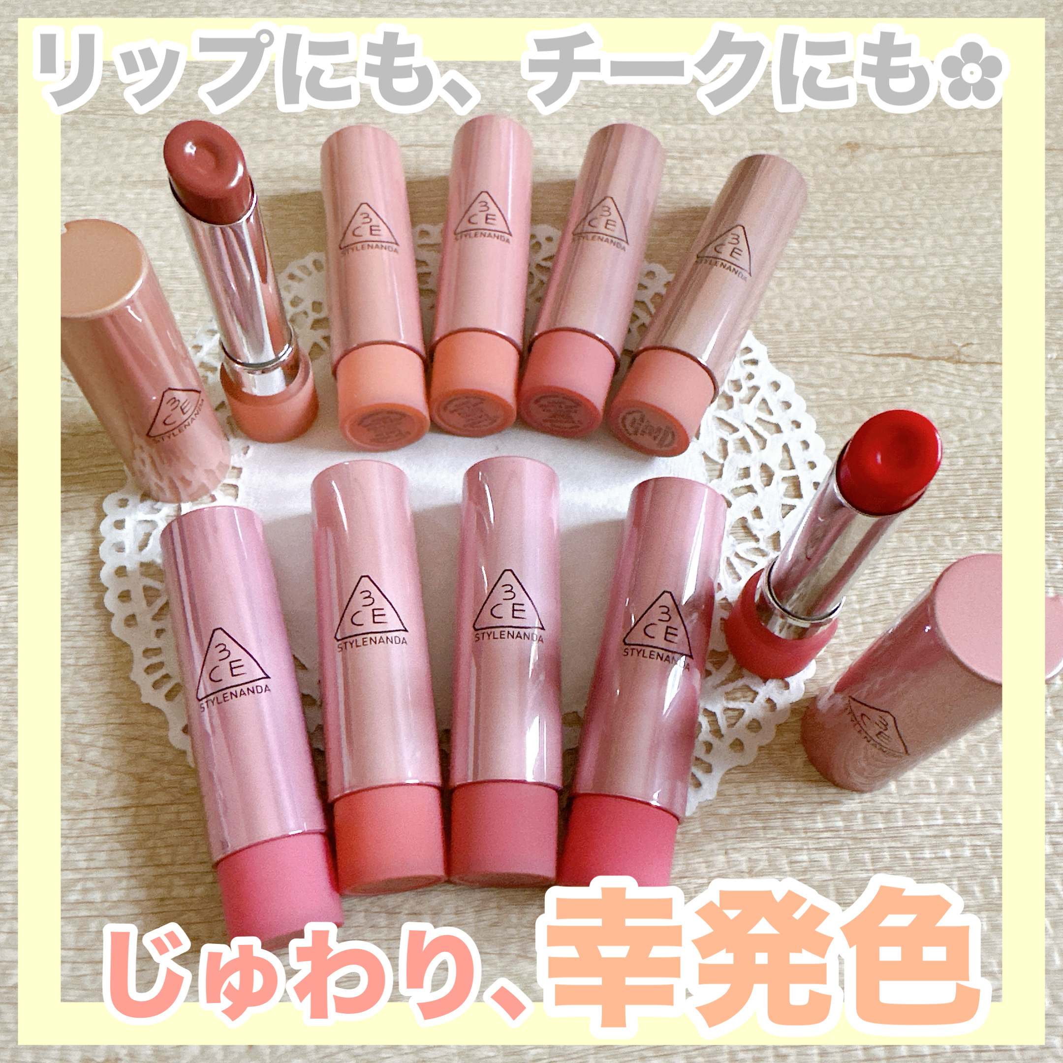 3ce グレイジーリップグロウとアイライナー１５本まとめ売り しゃき🍒フォロバ◎ on LIPS 「 3CE グレイジーリップグロウ ..」 | LIPS