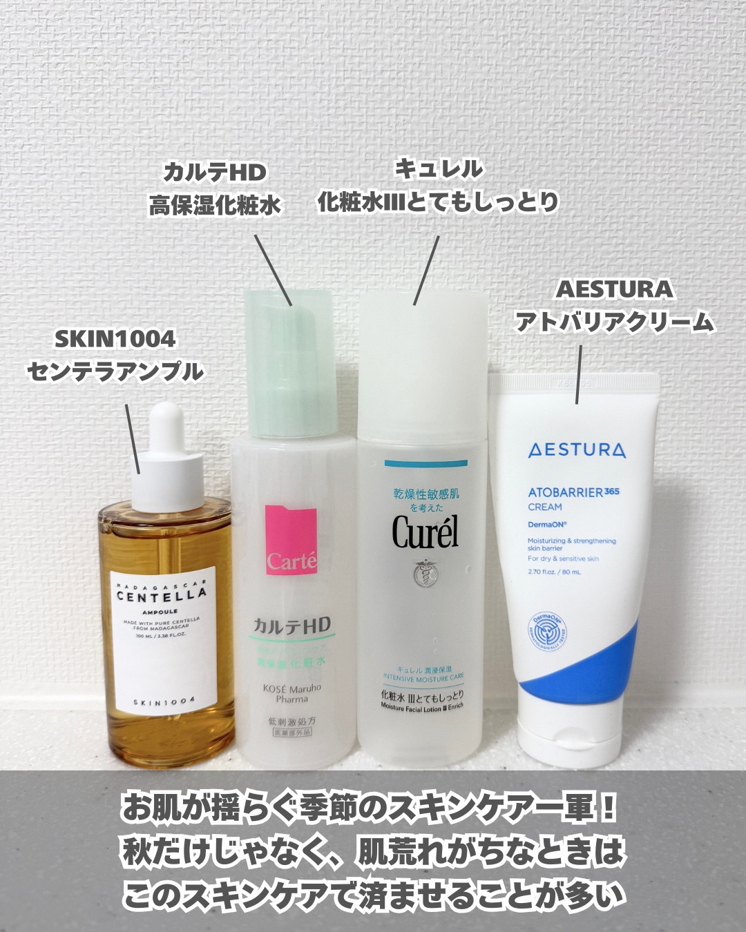 潤浸保湿 化粧水 III とてもしっとり/キュレル/化粧水を使ったクチコミ（2枚目）