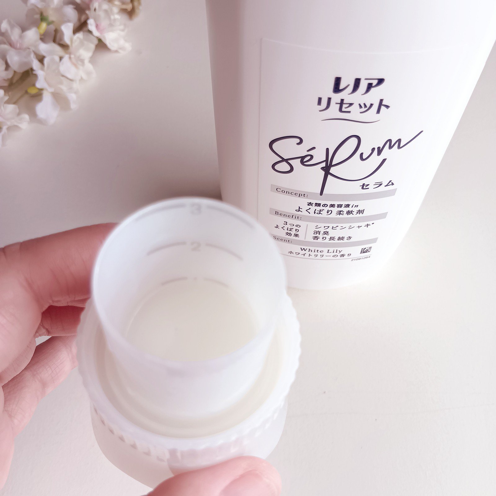 レノアリセット セラム ホワイトリリーの香り/レノア/柔軟剤を使ったクチコミ（3枚目）