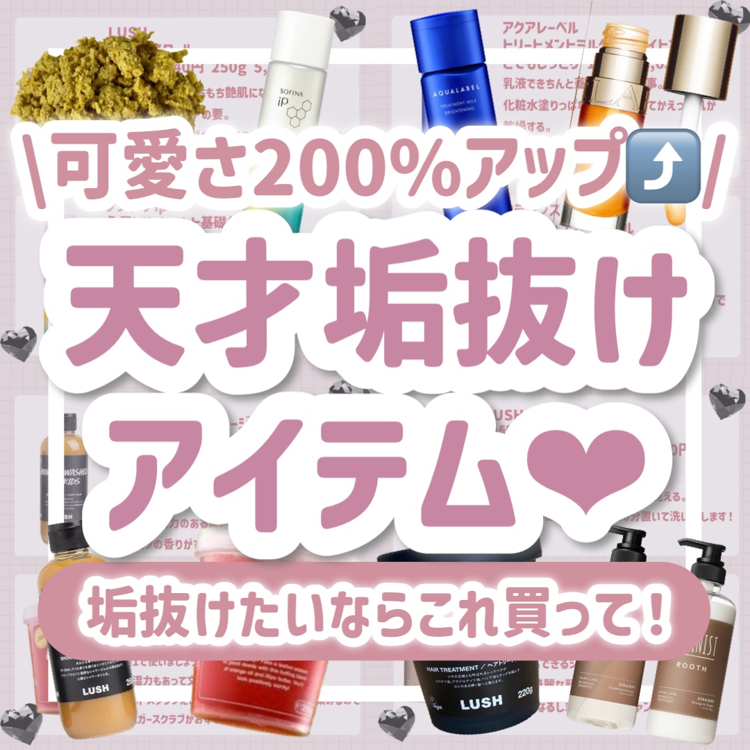 スキンミルク(しっとり)/ニベア/ボディミルクを使ったクチコミ（1枚目）