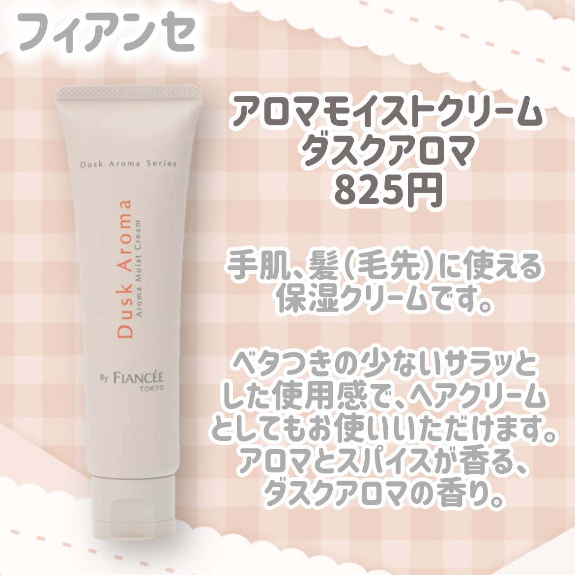 RMK メルティング ハンドセラム <FC>/RMK/ハンドクリームを使ったクチコミ(3枚目)