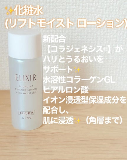 セラムヴェール ローション/ONE BY KOSE/化粧水を使ったクチコミ(6枚目)