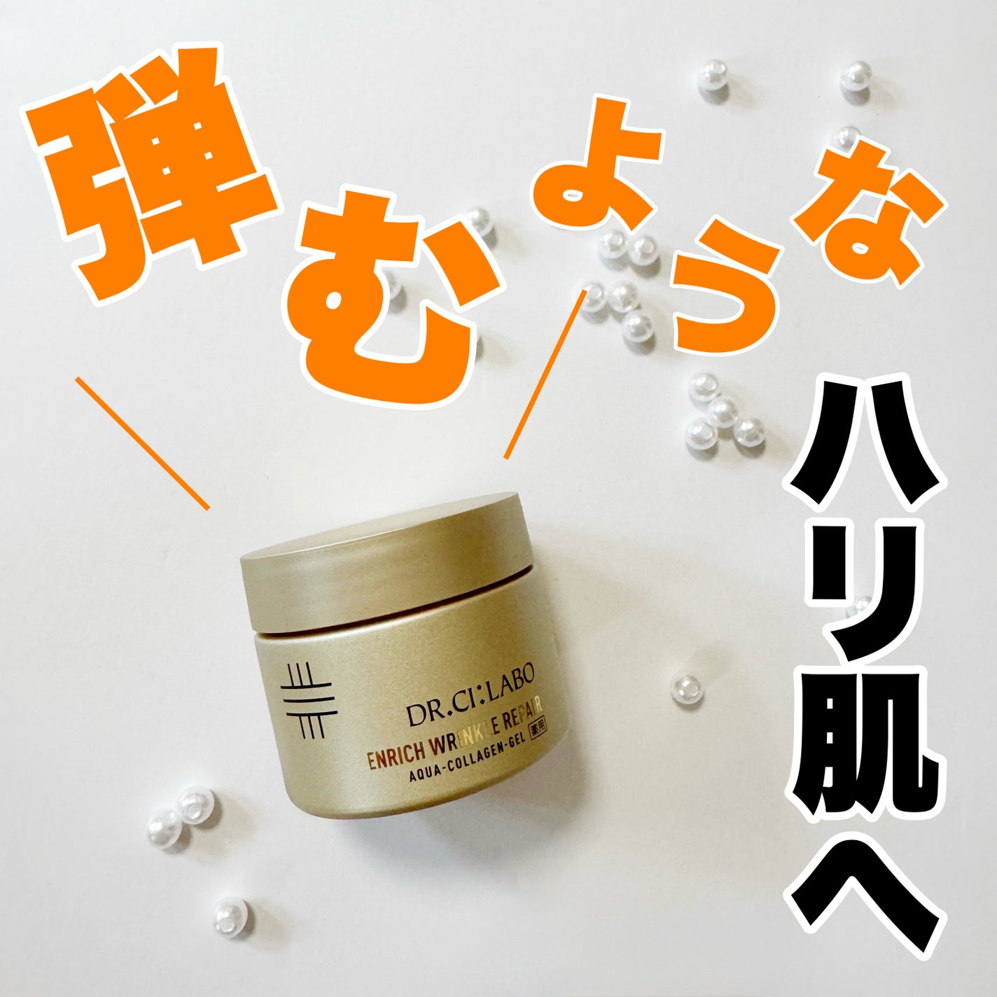 しょこら on LIPS 「#PRようやく残暑も落ち着き始め、そろそろ乾燥や夏のダメージが..」(1枚目)