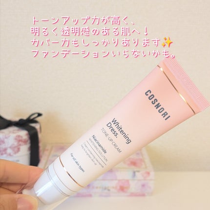 ホワイトニングドレストーンアップクリーム/COSNORI/化粧下地を使ったクチコミ(2枚目)