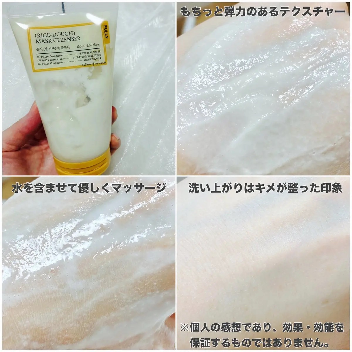 米セラミドカプセルクリーム/FULLY/フェイスクリームを使ったクチコミ（3枚目）