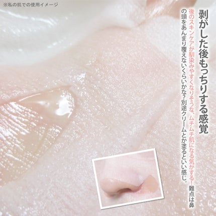 ルルルン ハイドラ PD マスク/ルルルン/シートマスク・パックを使ったクチコミ(6枚目)