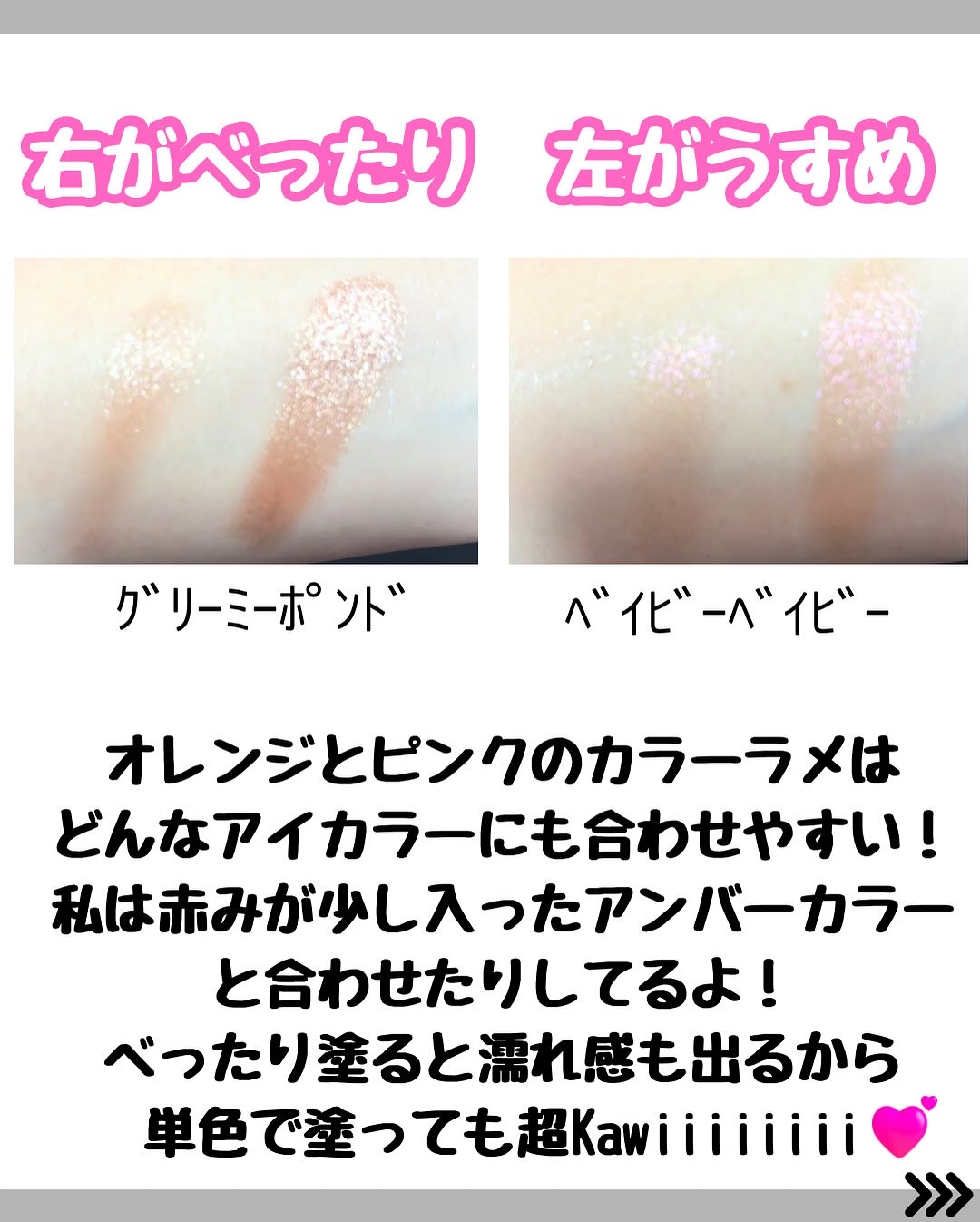 を使ったクチコミ（3枚目）