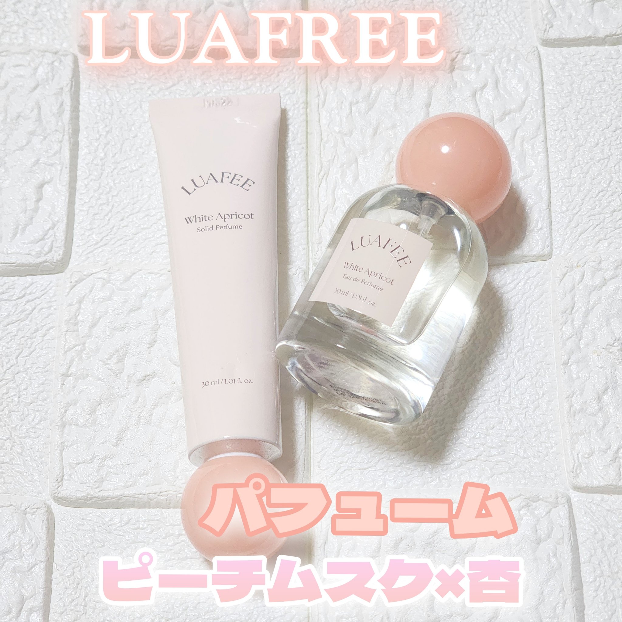 ホワイトアプリコット/LUAFEE/香水(レディース)を使ったクチコミ（1枚目）