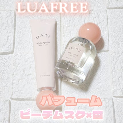 ソリッド パフューム ホワイトアプリコット/LUAFEE/練り香水を使ったクチコミ(1枚目)