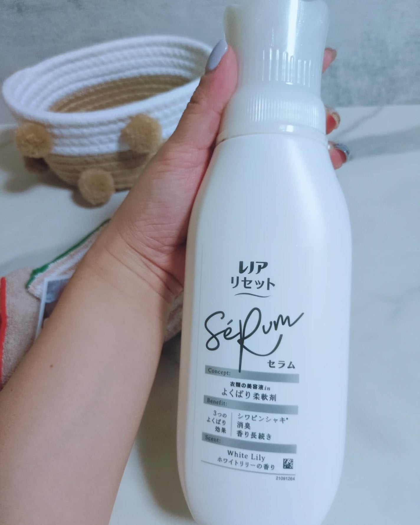 レノアリセット セラム ホワイトリリーの香り/レノア/柔軟剤を使ったクチコミ(4枚目)