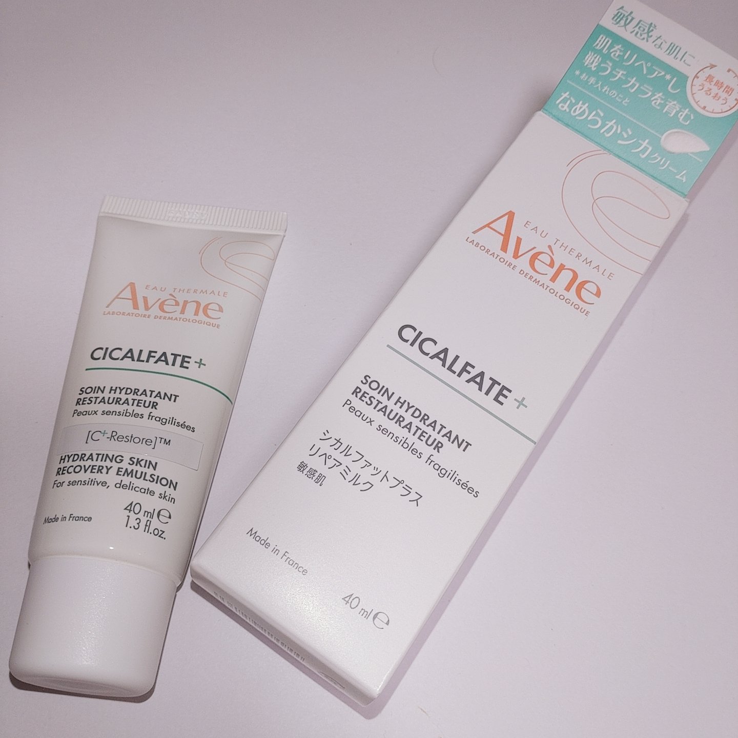 シカルファットプラス リペアミルク/アベンヌ/乳液を使ったクチコミ（1枚目）