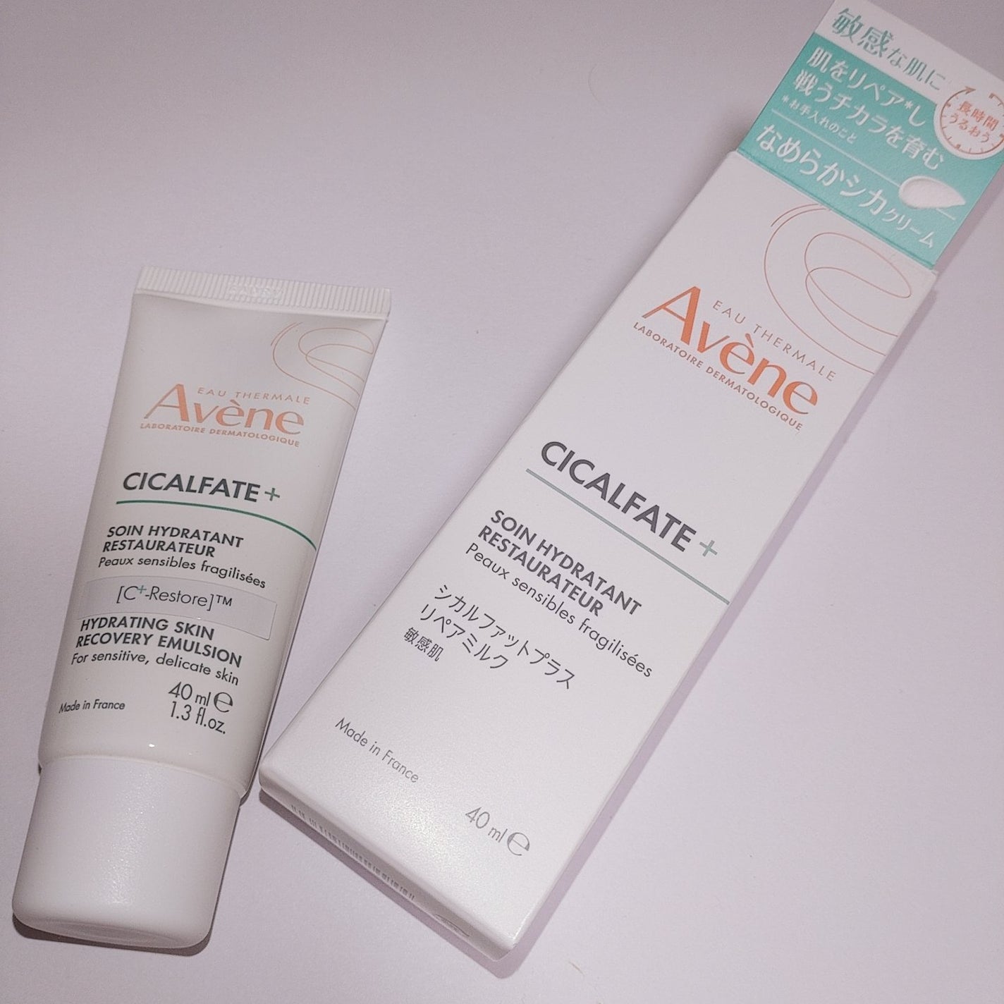 シカルファットプラス リペアミルク/アベンヌ/乳液を使ったクチコミ(1枚目)