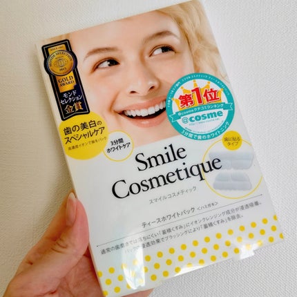 プレミアム ティースホワイトパック/Smile Cosmetique/その他オーラルケアを使ったクチコミ(1枚目)