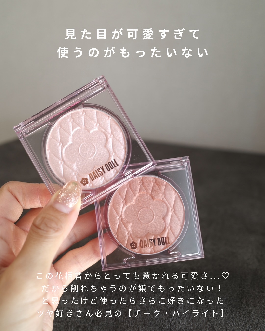 デイジードール パウダー ブラッシュ ブルーム/DAISY DOLL by MARY QUANT/パウダーチークを使ったクチコミ（2枚目）
