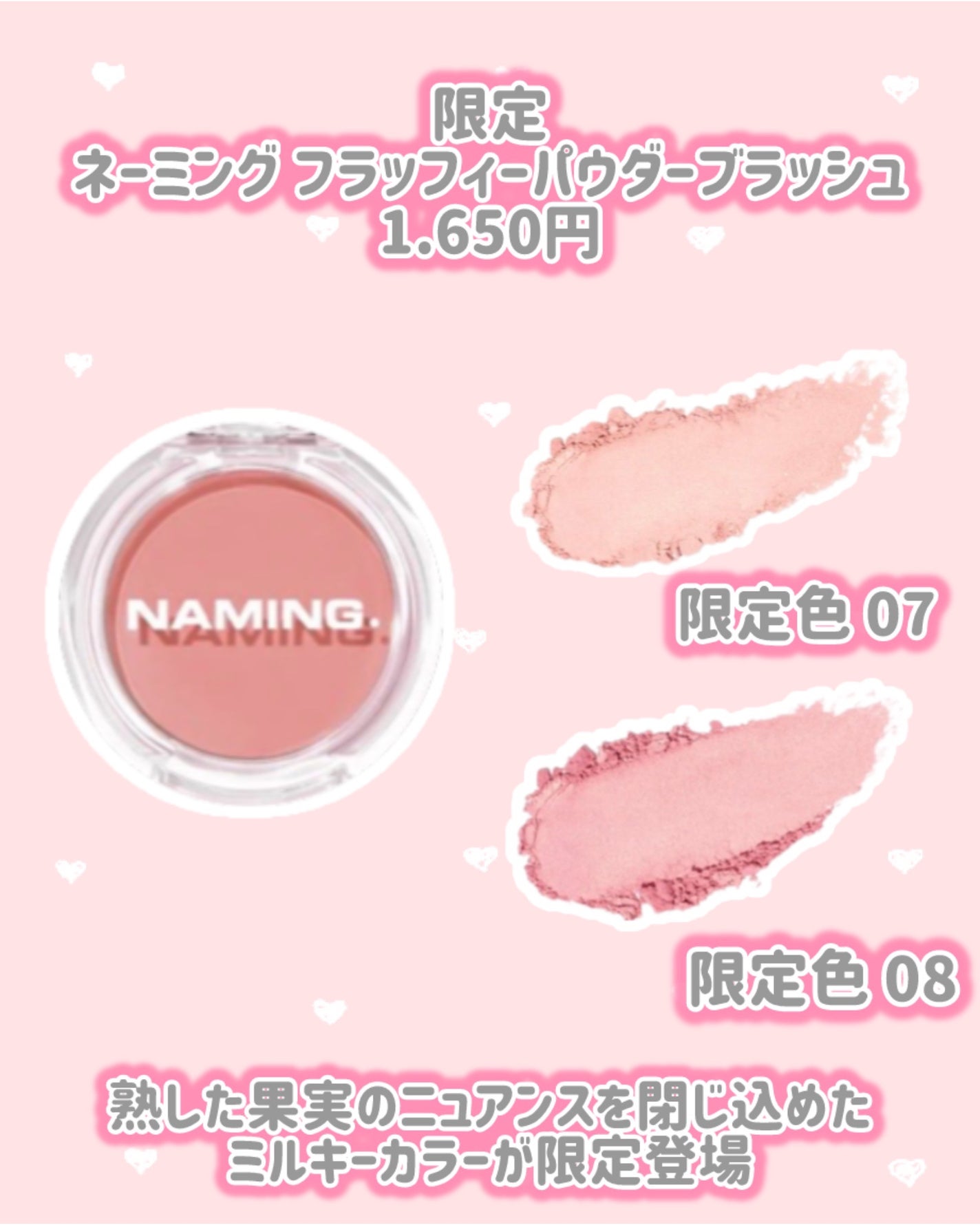 ネーミング フラッフィーパウダーブラッシュ/NAMING./パウダーチークを使ったクチコミ(2枚目)