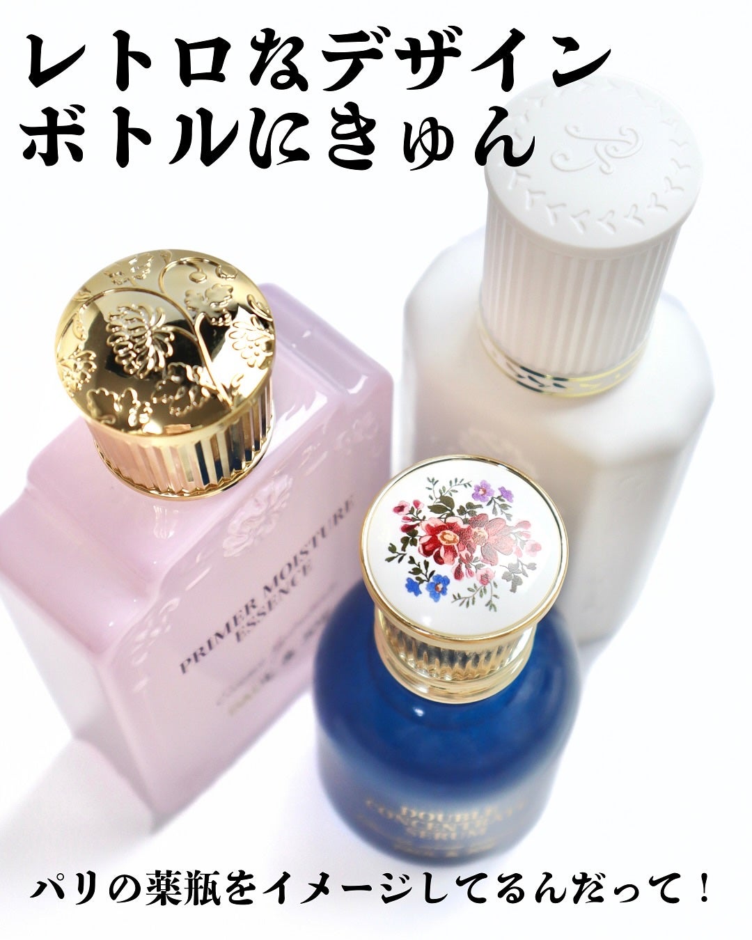 ポール & ジョー ダブル コンセントレート セラム/PAUL & JOE BEAUTE/美容液を使ったクチコミ(5枚目)