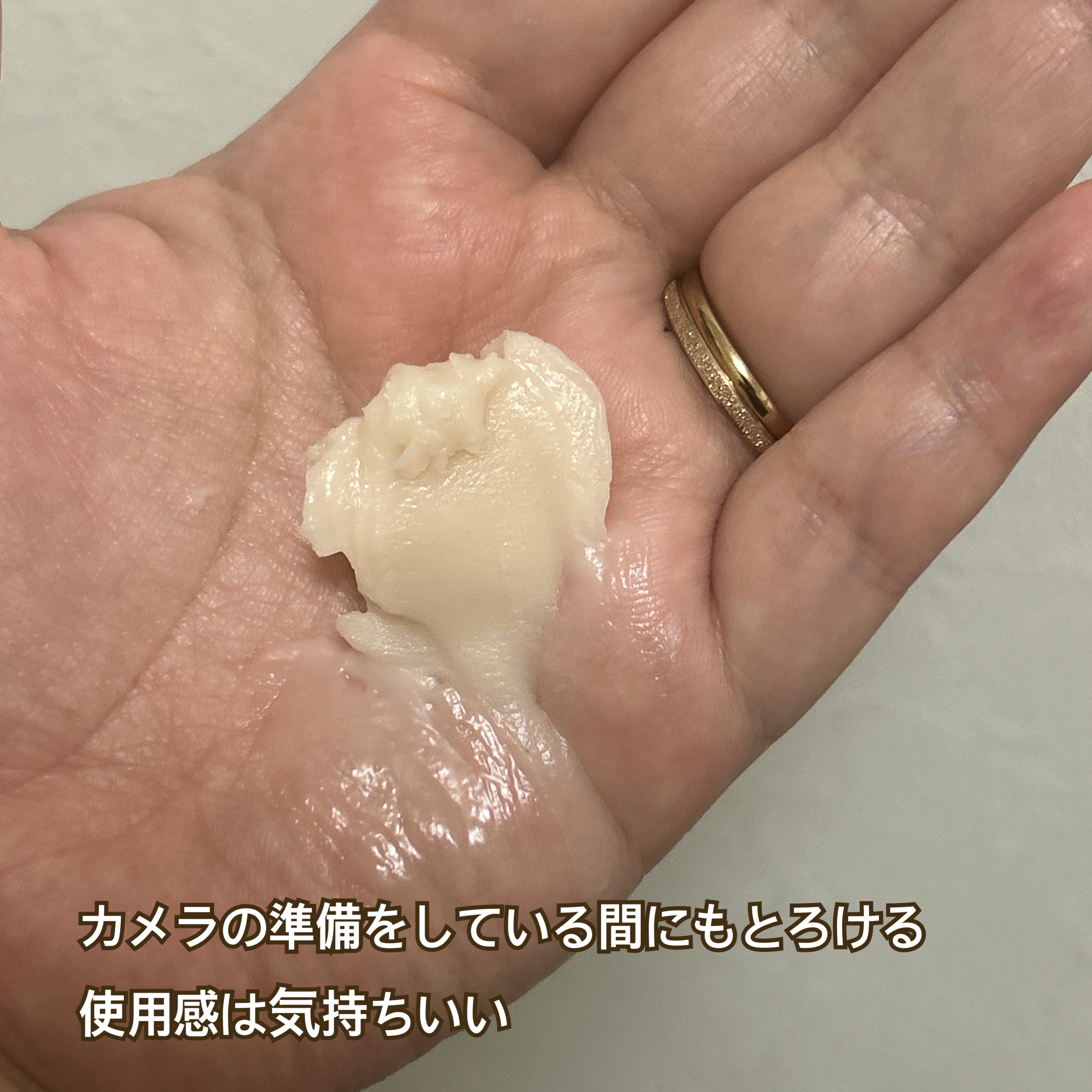 デュオ ザ クレンジングバーム ホットa/DUO/クレンジングバームを使ったクチコミ（3枚目）