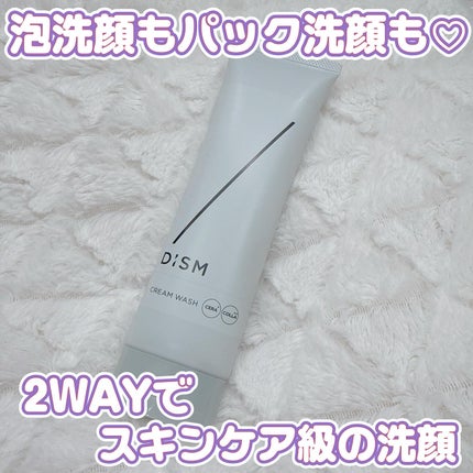 ディズム クリームウォッシュ/DISM/洗顔フォームを使ったクチコミ(1枚目)